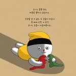 호이, 잘 시간이야 : 알라딘