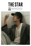 더스타 The Star B형 2024.6 (표지 : 더보이즈 케빈) | 더스타 2024년 6월호 | 더스타 미디어 편집부 | 알라딘 더스타 The Star B형 2024.6... 