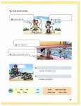 알라딘: [중고] 기적의 영어 패턴 익히기 4 : 조동사 패턴 [중고] 기적의 영어 패턴 익히기 4 : 조동사 패턴