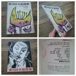 소월시 목판화집-나는 세상 모르고 살았노라 /최낙경 그림 /82년 초판 [중고] 소월시 목판화집-나는 세상 모르고 살았노라 /최낙경 그림 /82년 초판 