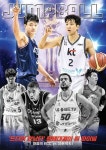 [전자책] 점프볼 2024년 05월호 | (주)제이앤제이미디어 | 알라딘 점프볼 2024년 05월호 | (주)제이앤제이미디어