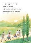 어떻게 똑같이 나누지? : 알라딘