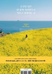 남는 건 사진뿐일지도 몰라 | Collect 29 | 서영길 | 알라딘 남는 건 사진뿐일지도 몰라 | Collect 29 | 서영길