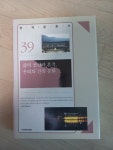 알라딘: [중고] 삶의 공간과 흔적 우리의 건축문화 [중고] 삶의 공간과 흔적 우리의 건축문화