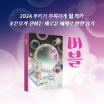 [중고] 버블 | 알라딘 [중고] 버블