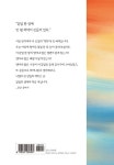 알라딘: 가만히 마음을 쓰다듬는 가만히 마음을 쓰다듬는