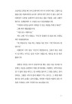 가만히 마음을 쓰다듬는 | 동명 | 알라딘 가만히 마음을 쓰다듬는 | 동명