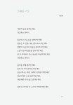 가만히 마음을 쓰다듬는 | 동명 | 알라딘 가만히 마음을 쓰다듬는 | 동명