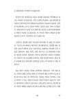 GenAI : 생성 인공지능의 이해와 활용 | 김환 | 알라딘 GenAI : 생성 인공지능의 이해와 활용 | 김환