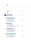 알라딘: GenAI : 생성 인공지능의 이해와 활용 GenAI : 생성 인공지능의 이해와 활용