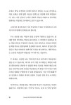 알라딘: GenAI : 생성 인공지능의 이해와 활용 GenAI : 생성 인공지능의 이해와 활용