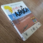 알라딘: [중고] 나쿠펜다 AFRICA [중고] 나쿠펜다 AFRICA