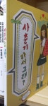 알라딘: [중고] 사춘기라서 그래? [중고] 사춘기라서 그래?