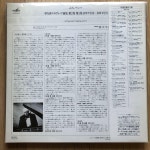 알라딘: [중고] [수입LP] 스비아토슬라프 리히터 - 바흐 평균율 클라비어 전곡. 6LP : 리히터 (Sviatoslav Richter) [중고]  [수입LP]... 