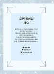 주식회사 플랜지스테이션 | [중고] 플랜트 배관 도면 | 알라딘 [중고] 플랜트 배관 도면