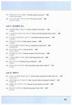 알라딘: 101가지 상황으로 배우는 생활 영어 회화 101가지 상황으로 배우는 생활 영어 회화
