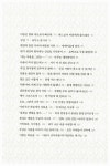 알라딘: [중고] 공 空 [중고] 공 空
