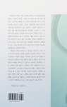 그곳에 가면 누가 있나요 | 문학과사람 시인선 32 | 박연식 | 알라딘 그곳에 가면 누가 있나요 | 문학과사람 시인선 32 | 박연식