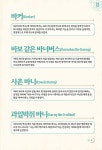 해리포터 마법 인물 대백과 1 | 비공식 해리포터 가이드북 | 머글넷 | 알라딘 해리포터 마법 인물 대백과 1 | 비공식 해리포터 가이드북  | 머글넷