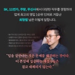 내 일의 필로소피 | 최형렬 | 알라딘 내 일의 필로소피 | 최형렬