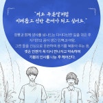 푸른 용의 나라 : 알라딘
