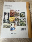 알라딘: [중고] 맛깔난 서울반찬 [중고] 맛깔난 서울반찬