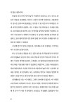 알라딘: LOVE SOMEBODY 러브 섬바디 LOVE SOMEBODY 러브 섬바디