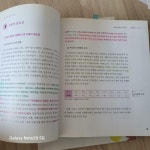 알라딘: [중고] 보육학개론 (심성경 외) [중고] 보육학개론 (심성경 외)