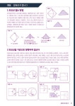 발상과 기법의 리얼 종이접기 | 리얼 종이접기 | 가와하타 후미아키 | 알라딘 발상과 기법의 리얼 종이접기 | 리얼 종이접기  | 가와하타 후미아키