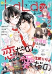 LaLaDX 2024年 07 月號 [雜誌] | 알라딘 LaLaDX 2024年 07 月號 [雜誌]