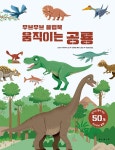 그림책 교실 : 알라딘