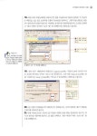 [중고] 데이터 관리부터 함수 활용까지 엑셀 실무 활용 무작정 따라하기 | 알라딘 [중고] 데이터 관리부터 함수 활용까지 엑셀 실무 활용 무작정... 
