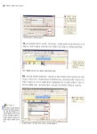 [중고] 데이터 관리부터 함수 활용까지 엑셀 실무 활용 무작정 따라하기 | 알라딘 [중고] 데이터 관리부터 함수 활용까지 엑셀 실무 활용 무작정... 