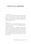 헝가리어 문법 연구 | 박수영 | 알라딘 헝가리어 문법 연구 | 박수영