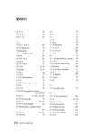 헝가리어 문법 연구 | 박수영 | 알라딘 헝가리어 문법 연구 | 박수영