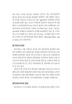 헝가리어 문법 연구 | 박수영 | 알라딘 헝가리어 문법 연구 | 박수영