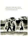 [중고] 시골 장터 이야기 : 알라딘
