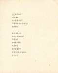 [중고] 종이밥 : 알라딘