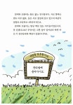 쩡스토리헤어 | 알라딘: [중고] 빰빠라밤! 빤스맨 1 [중고] 빰빠라밤! 빤스맨 1