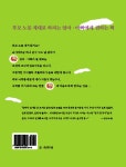 알라딘: [중고] 고맙다 아가야! 널 키우다 보니 내가 컸구나 [중고] 고맙다 아가야! 널 키우다 보니 내가 컸구나