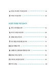 [중고] 처음 만나는 중국어 : 알라딘