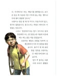 [중고] 꼴찌를 하더라도 달려 보고 싶어 : 알라딘
