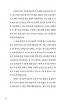 빚 10억이 선물해준 자유 | 수리야킴 | 알라딘 빚 10억이 선물해준 자유 | 수리야킴