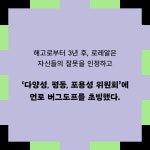 젠더를 바꾼다는 것 | 먼로 버그도프 | 알라딘 젠더를 바꾼다는 것 | 먼로 버그도프