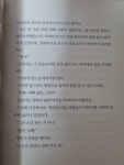 알라딘: [중고] 밤티 마을 큰돌이네 집 [중고] 밤티 마을 큰돌이네 집
