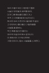 알아두면 쓸 데 있는 新 잡학상식 2 | 알아두면 쓸 데 있는 시리즈 | 매튜 카터 | 알라딘 알아두면 쓸 데 있는 新 잡학상식 2 | 알아두면 쓸 데 있는... 