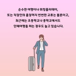현지에서 바로 통하는 여행 일본어회화 | 현지에서 바로 통하는 여행회화 시리즈 | 제이플러스 기획편집부 엮음 | 알라딘 현지에서 바로 통하는... 