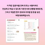 현지에서 바로 통하는 여행 일본어회화 | 현지에서 바로 통하는 여행회화 시리즈 | 제이플러스 기획편집부 엮음 | 알라딘 현지에서 바로 통하는... 