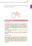 현지에서 바로 통하는 여행 일본어회화 | 현지에서 바로 통하는 여행회화 시리즈 | 제이플러스 기획편집부 엮음 | 알라딘 현지에서 바로 통하는... 