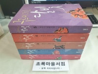 알라딘: 구르미 그린 달빛 1-5:전5권/사진2컷참조/초록마을서점 구르미 그린 달빛 1-5:전5권/사진2컷참조/초록마을서점